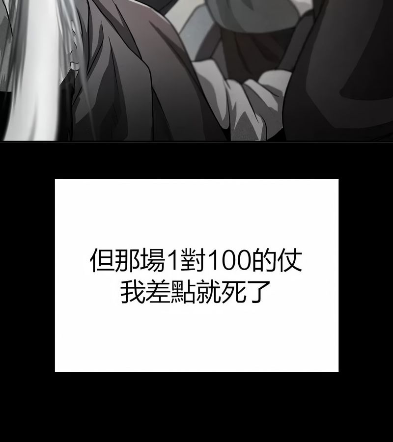 在结局前被魔王收买了第29話