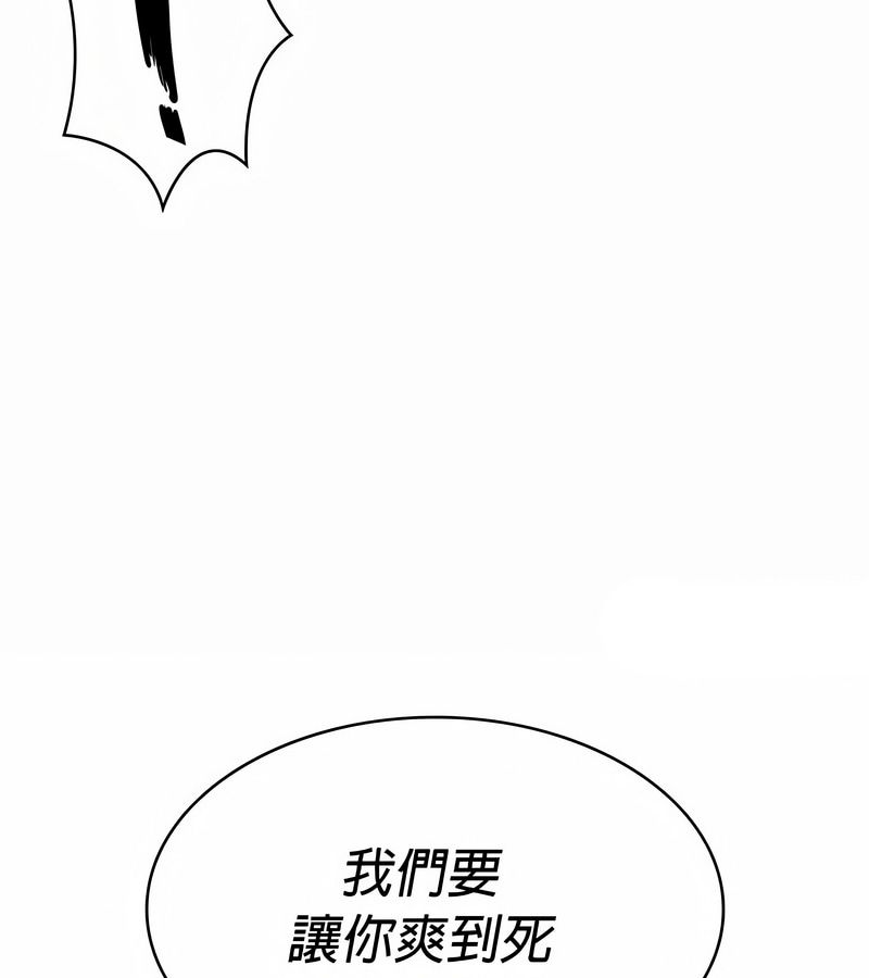 在结局前被魔王收买了第29话