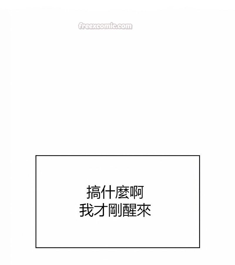 在结局前被魔王收买了第30話