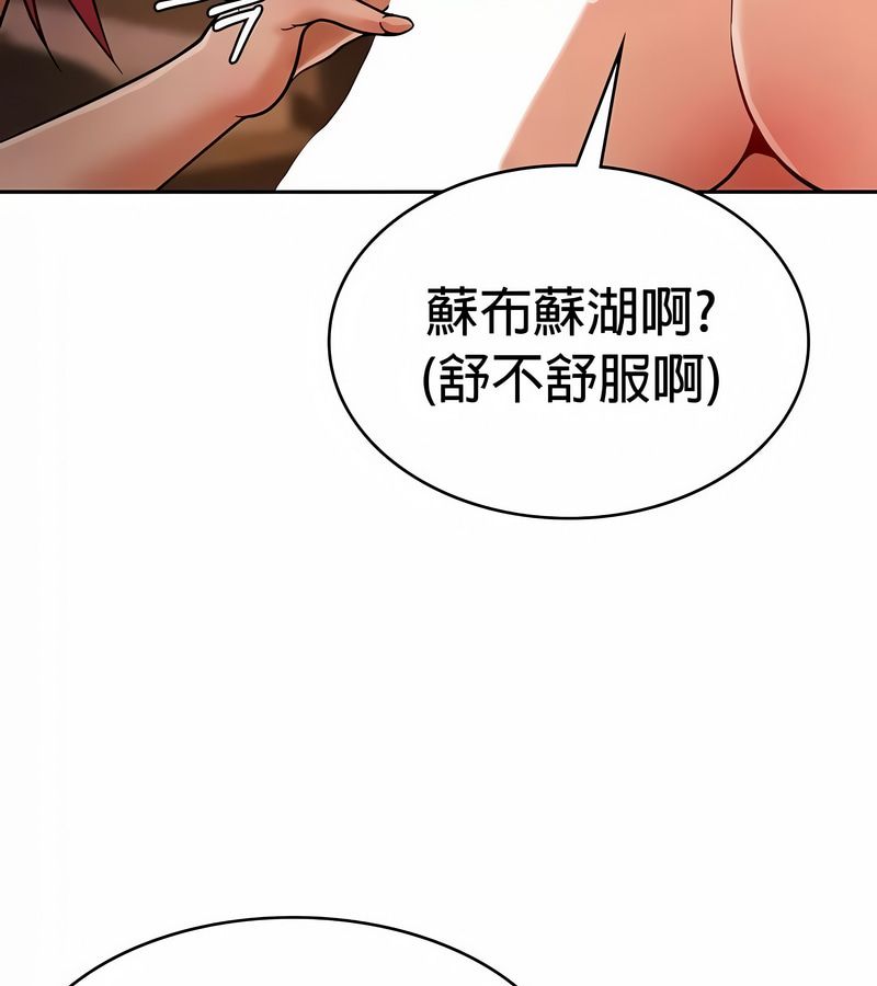 在结局前被魔王收买了第30话
