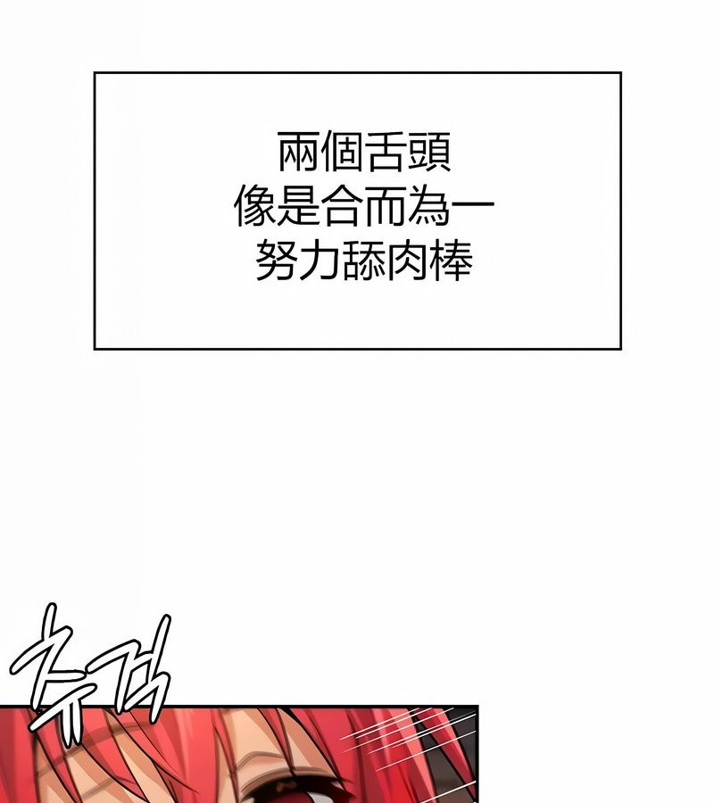 在結侷前被魔王收買了第30話