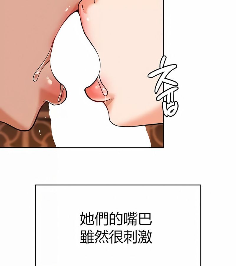 在结局前被魔王收买了第30話