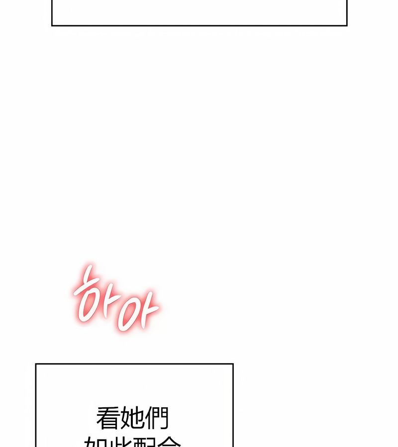 在结局前被魔王收买了第30話