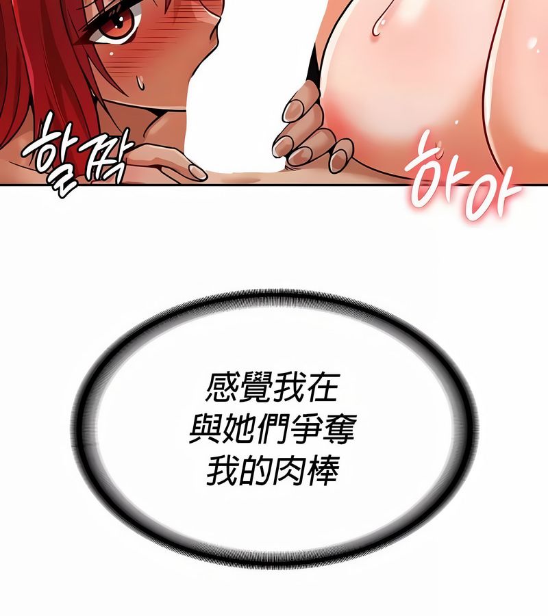 在結侷前被魔王收買了第30話