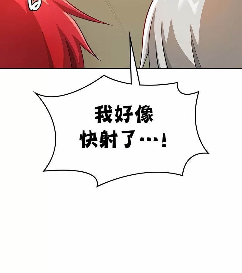 在结局前被魔王收买了第30話