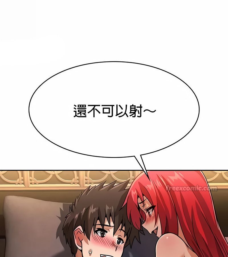 在结局前被魔王收买了第30話