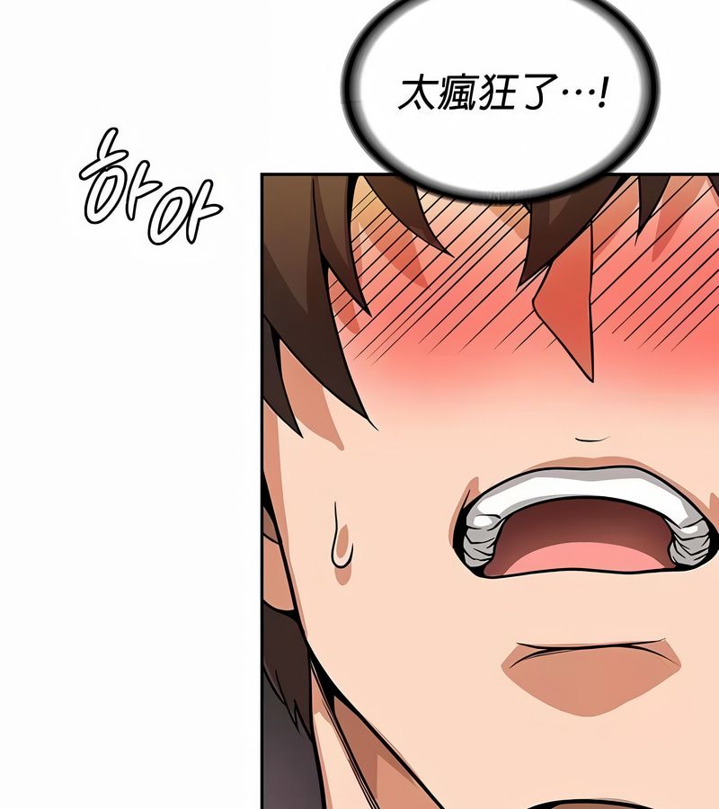 在结局前被魔王收买了第30話