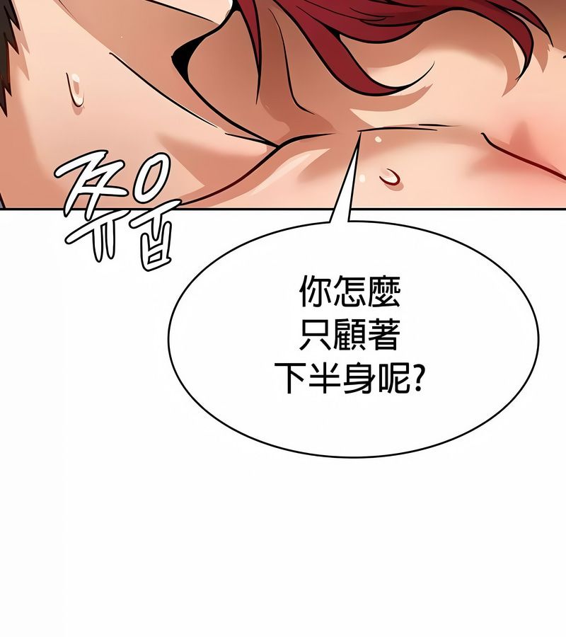 在結侷前被魔王收買了第30話