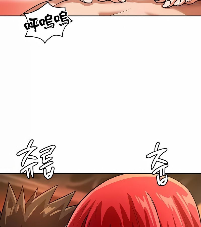 在结局前被魔王收买了第30話