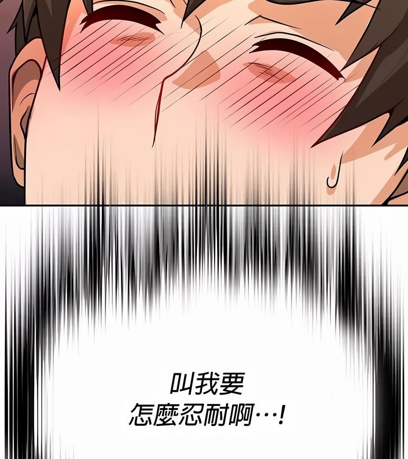 在結侷前被魔王收買了第30話