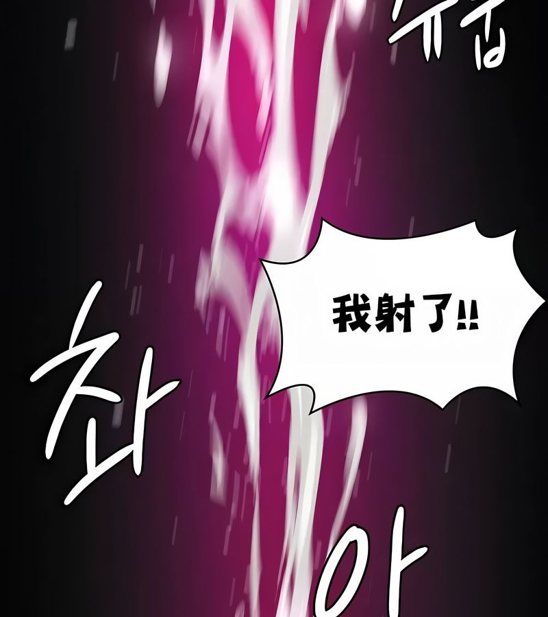 在结局前被魔王收买了第30話