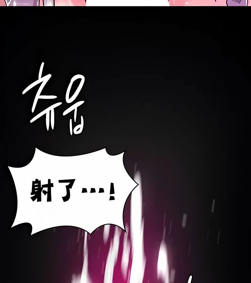 在结局前被魔王收买了第30话