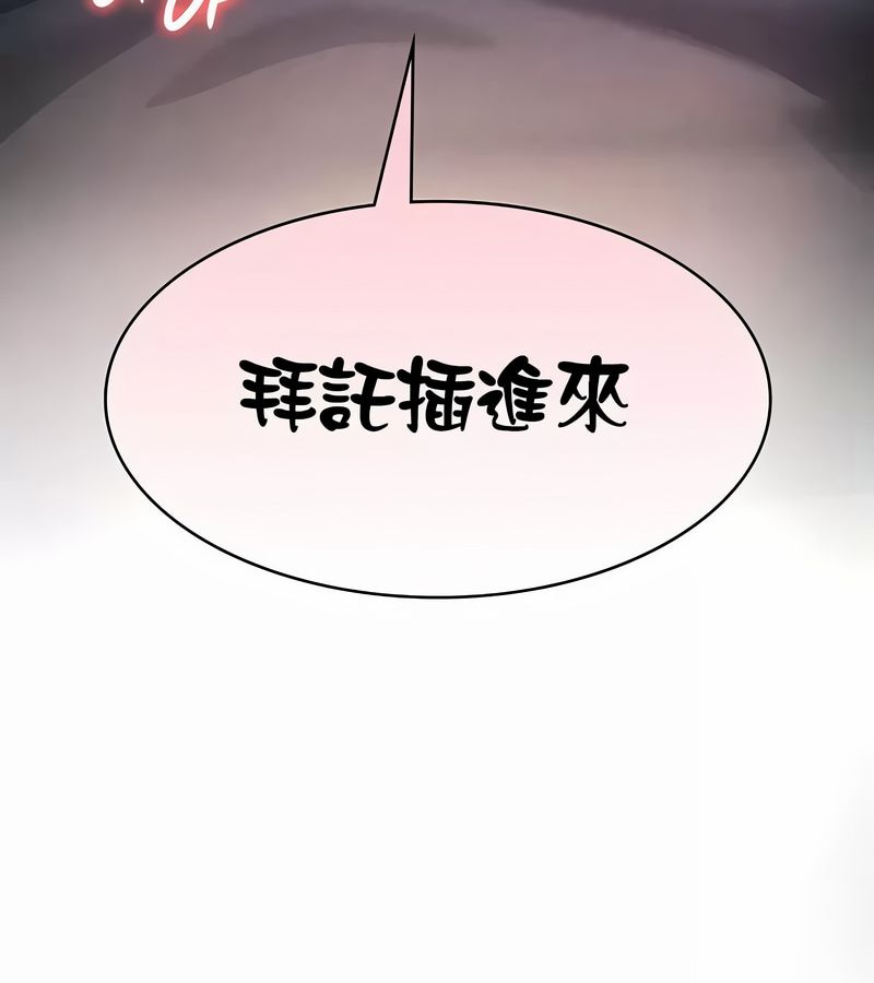 在结局前被魔王收买了第30話