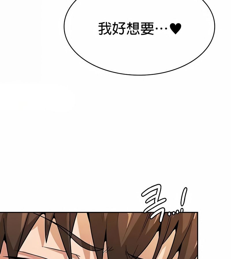 在结局前被魔王收买了第31話