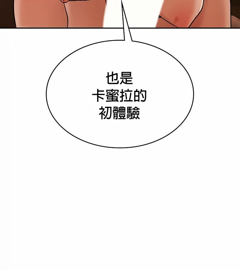 在結侷前被魔王收買了第31話