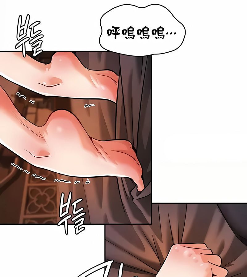 在結侷前被魔王收買了第31話