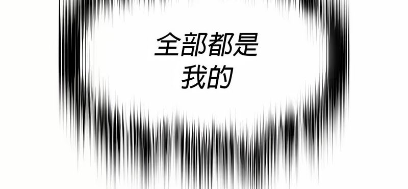 在结局前被魔王收买了第31話