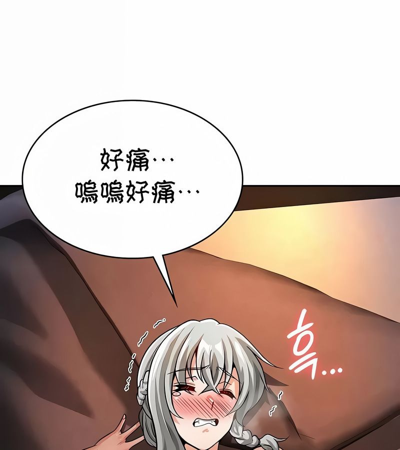 在结局前被魔王收买了第31話