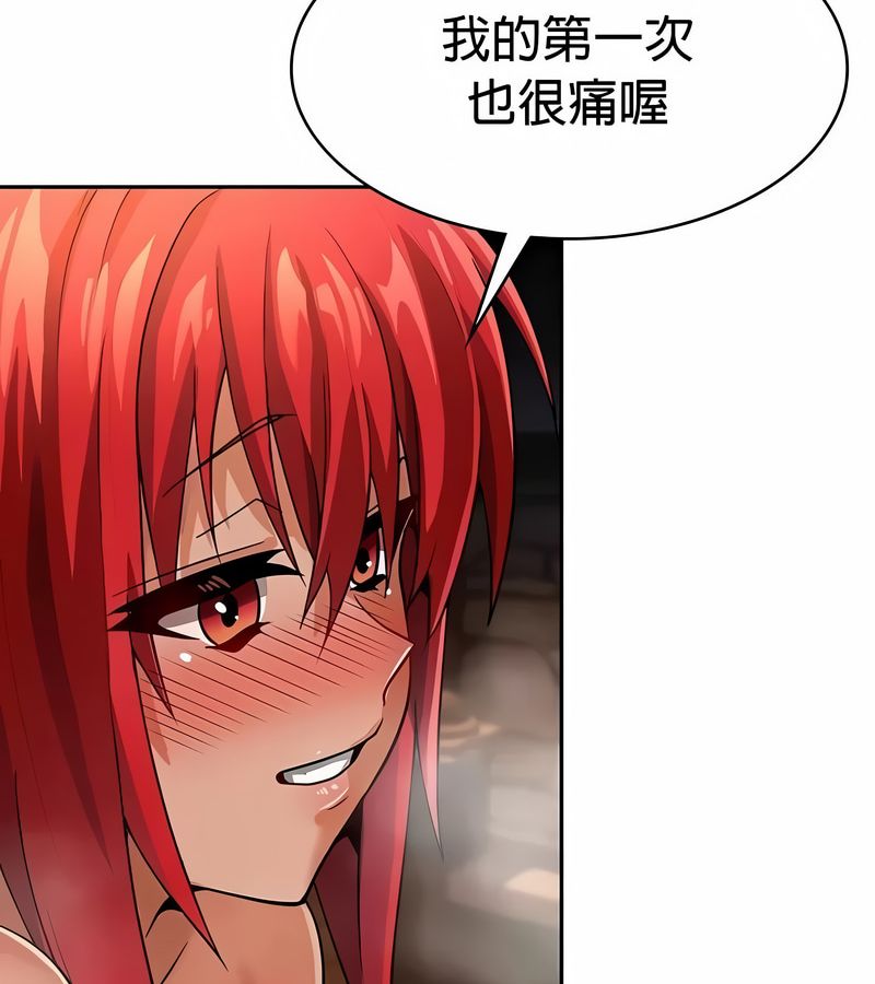 在結侷前被魔王收買了第31話