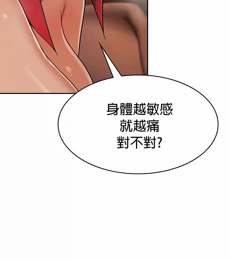 在結侷前被魔王收買了第31話