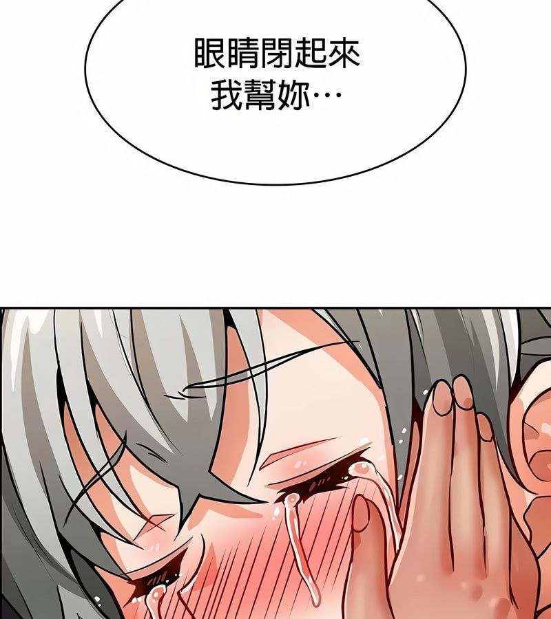 在结局前被魔王收买了第31話