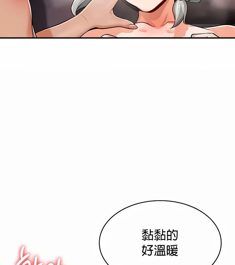 在結侷前被魔王收買了第31話