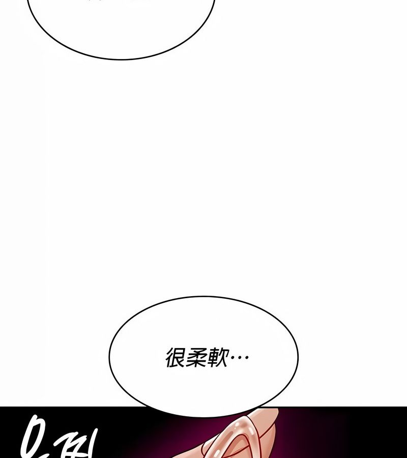 在结局前被魔王收买了第31話