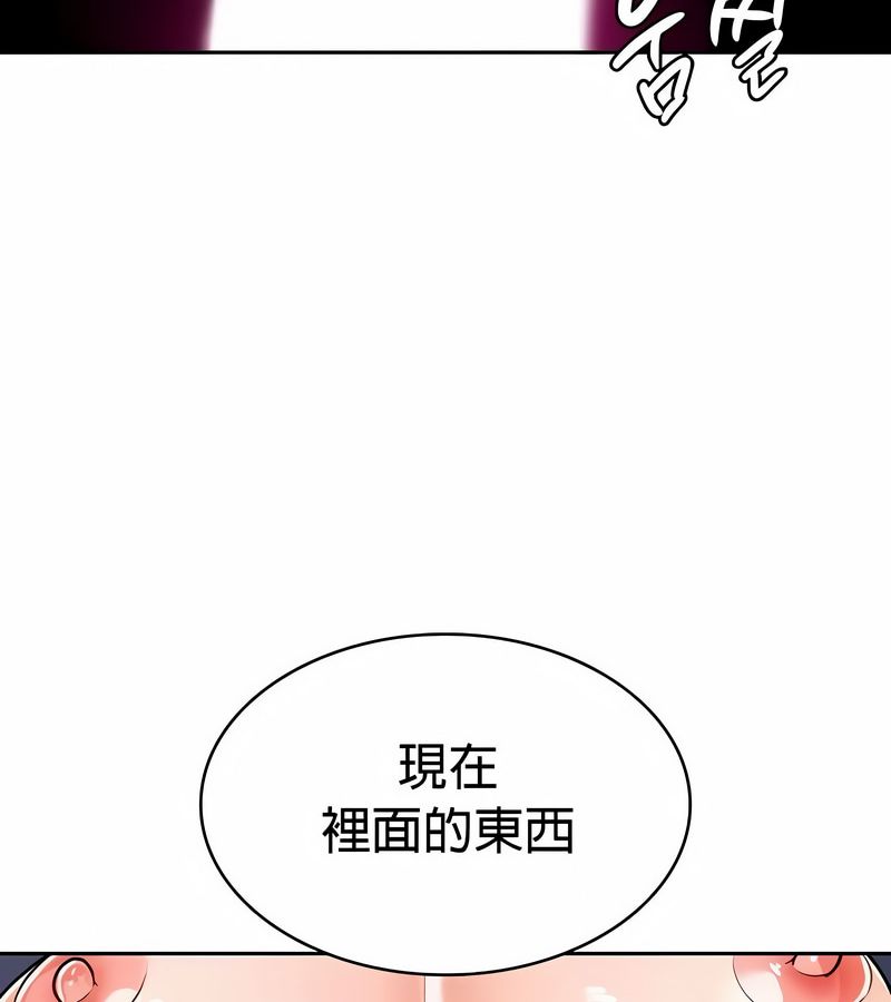 在结局前被魔王收买了第31話