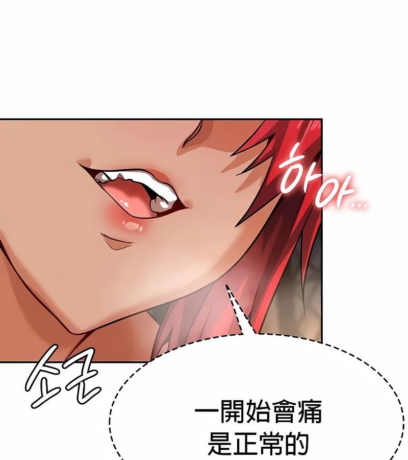 在结局前被魔王收买了第31話