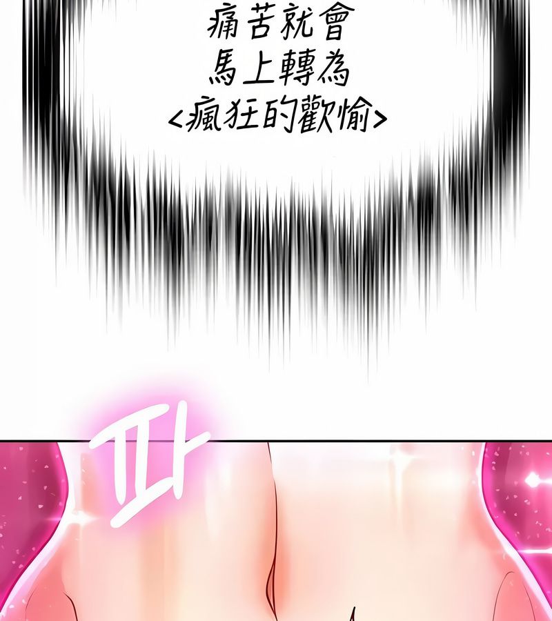 在结局前被魔王收买了第31話