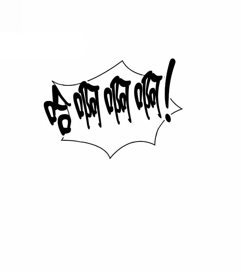 在結侷前被魔王收買了第31話