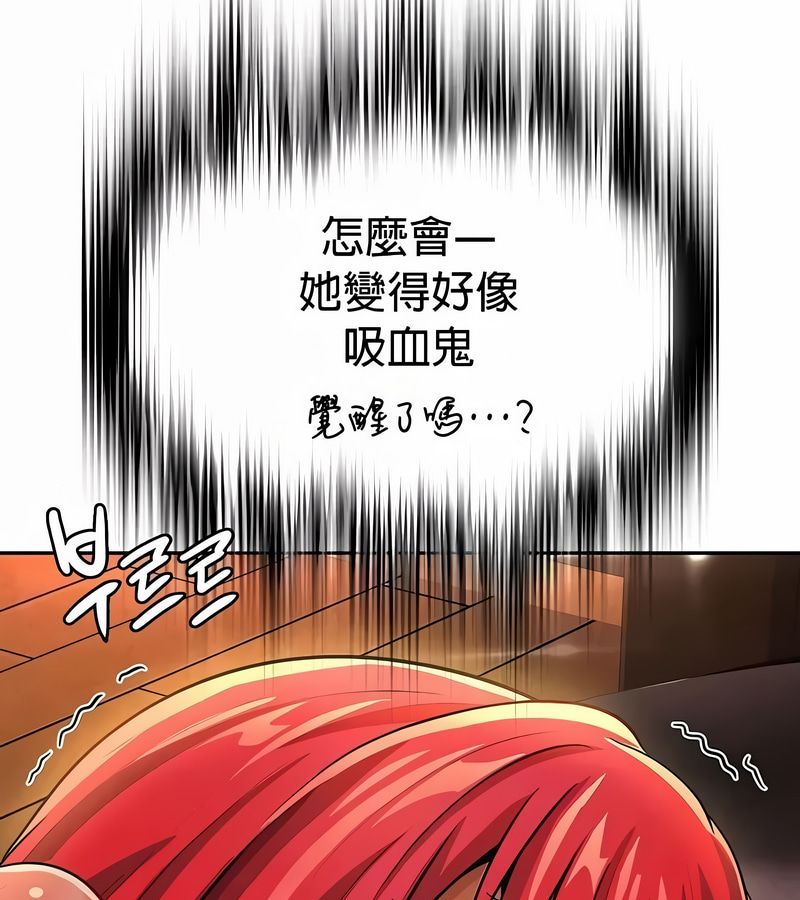 在结局前被魔王收买了第31話