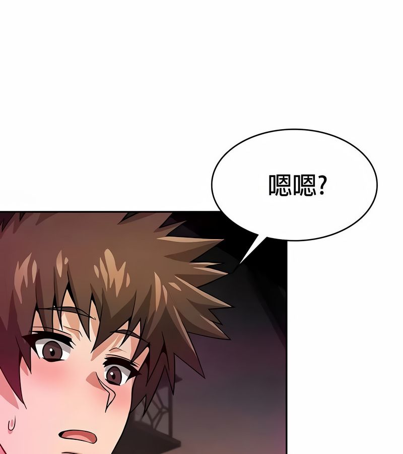 在结局前被魔王收买了第31話