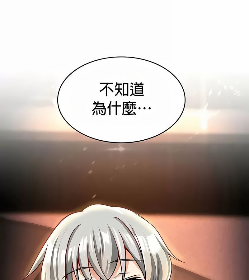 在結侷前被魔王收買了第31話