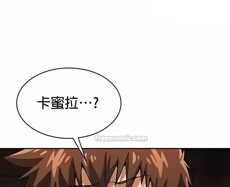 在结局前被魔王收买了第32話