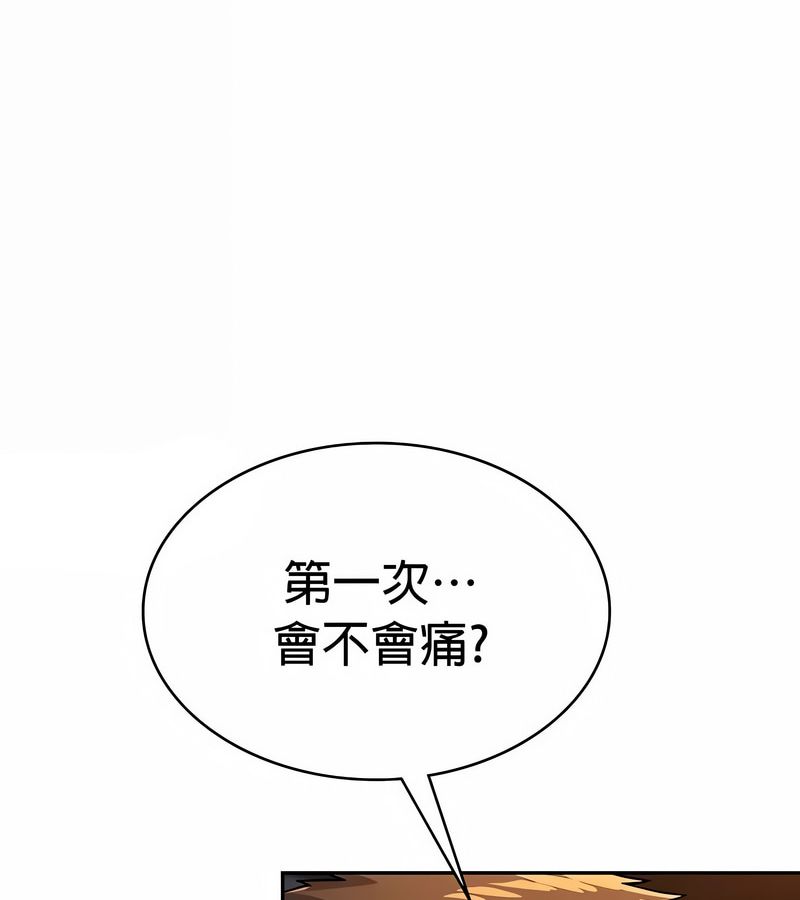 在结局前被魔王收买了第32話