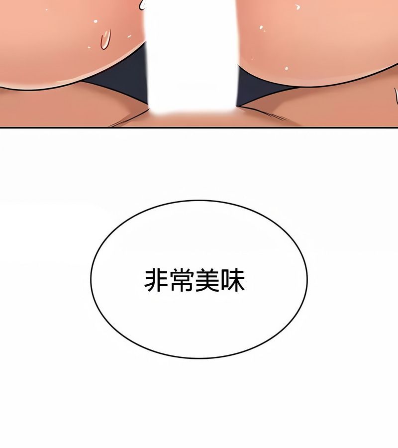 在結侷前被魔王收買了第32話