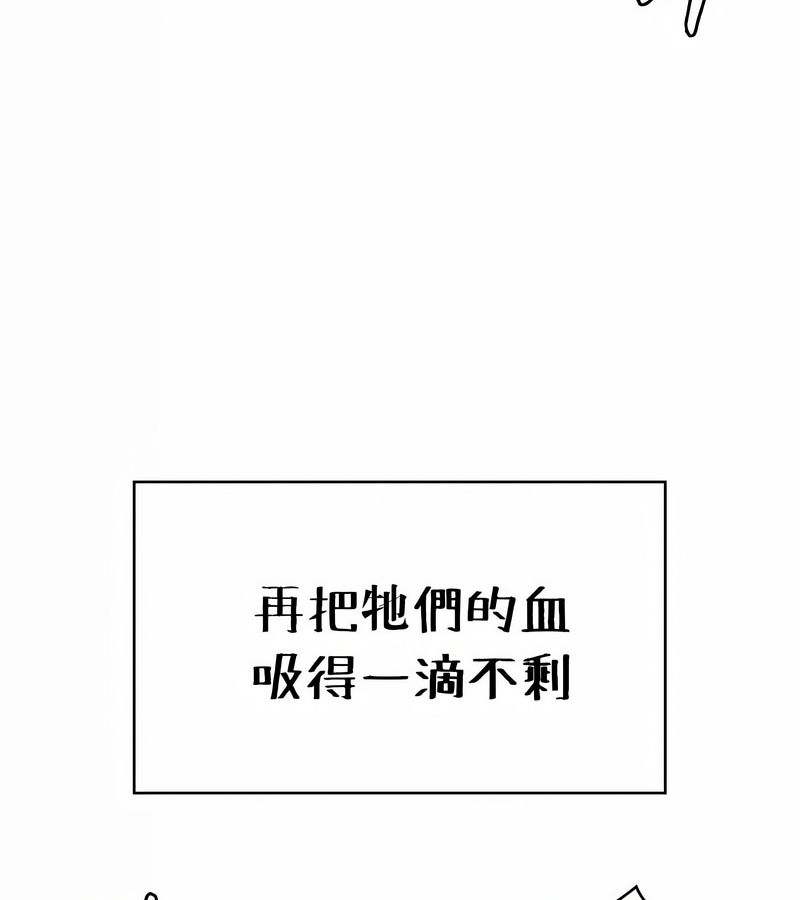 在结局前被魔王收买了第32話
