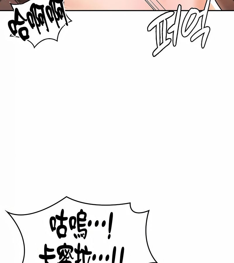 在结局前被魔王收买了第32話