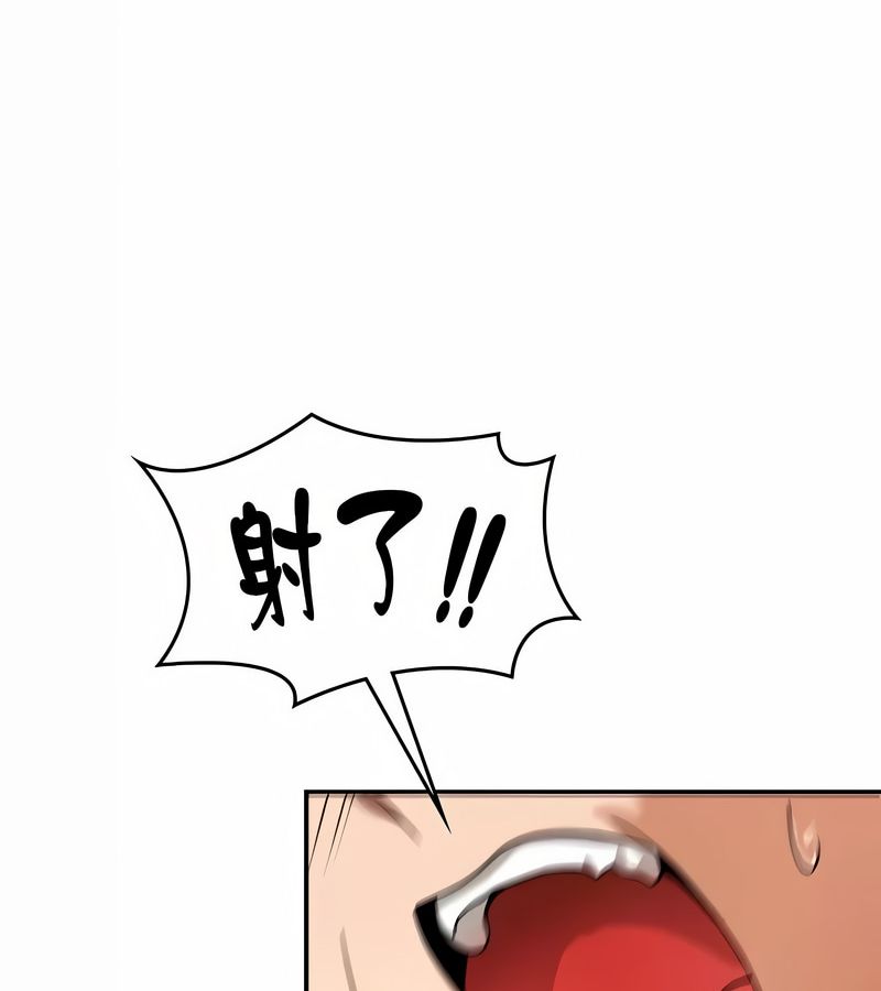 在結侷前被魔王收買了第32話