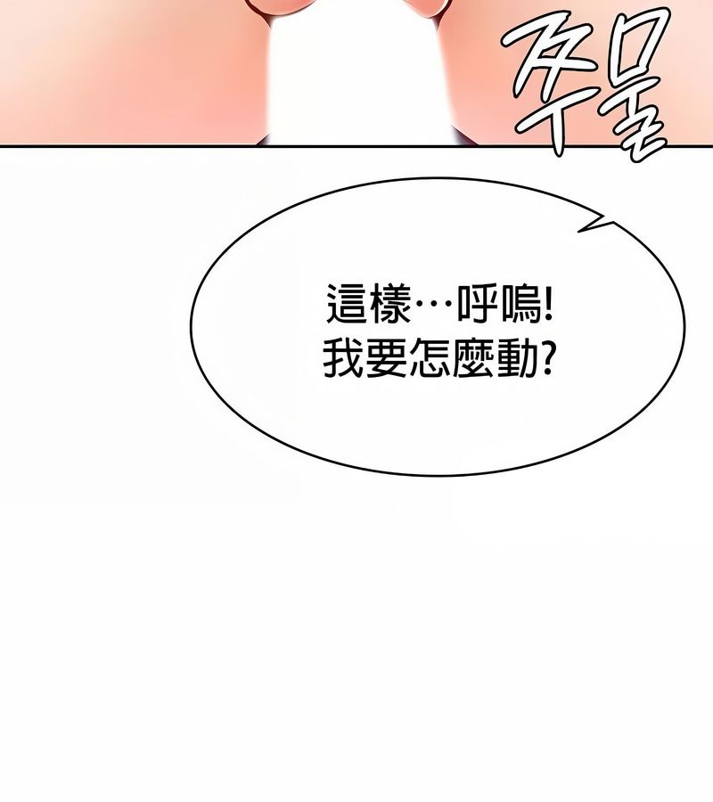 在结局前被魔王收买了第32話