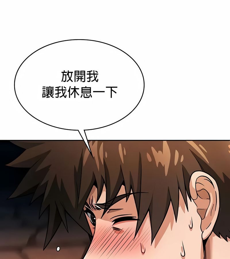 在结局前被魔王收买了第32話