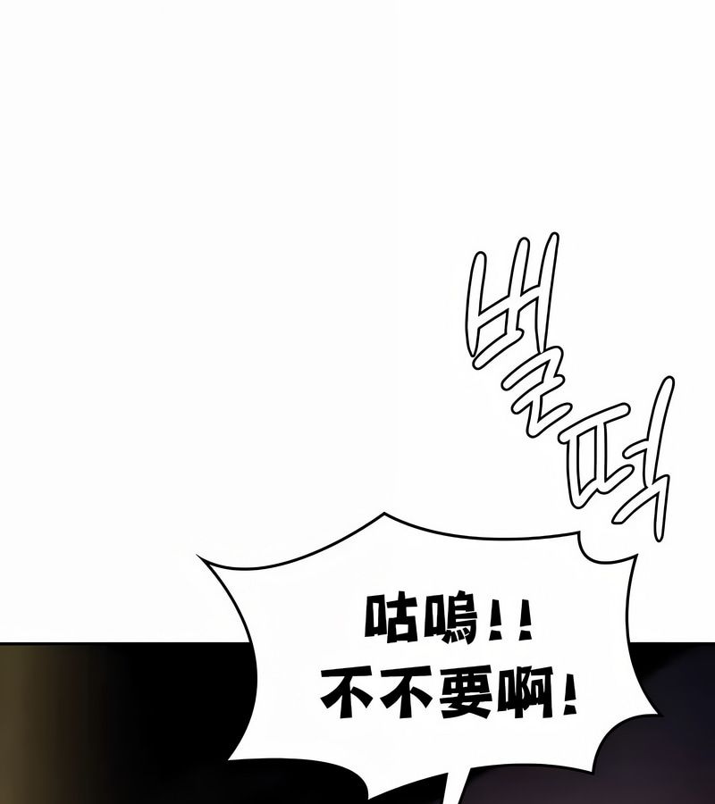 在结局前被魔王收买了第32話