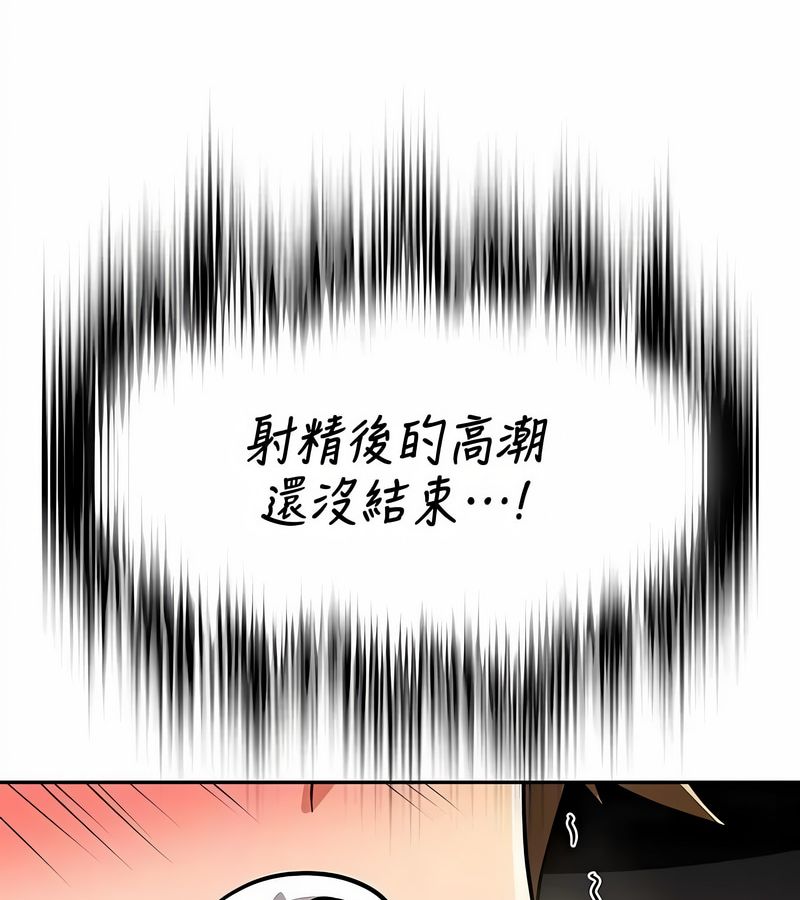 在结局前被魔王收买了第32話
