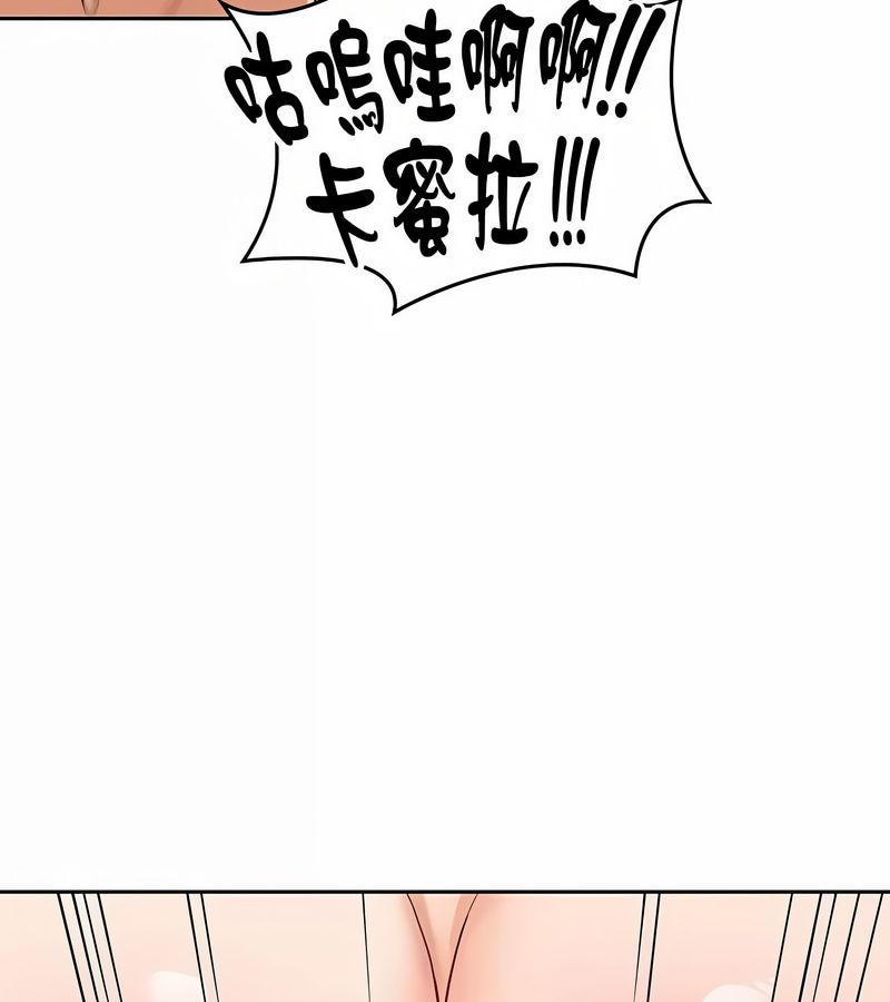 在结局前被魔王收买了第32話