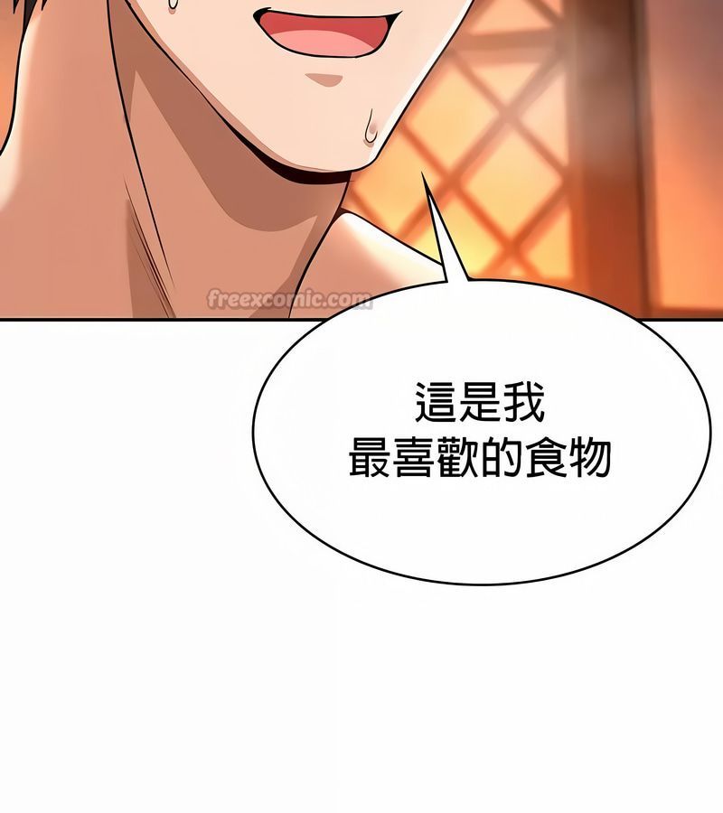 在结局前被魔王收买了第33話