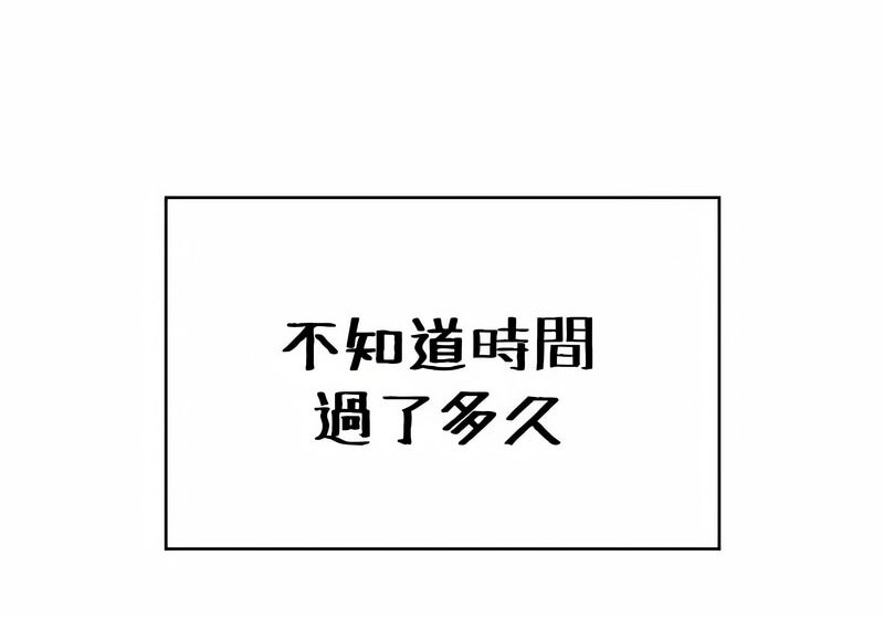 在结局前被魔王收买了第33話