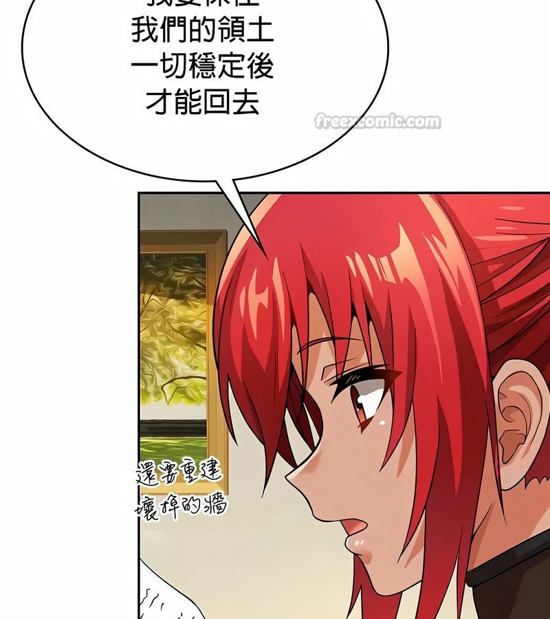 在结局前被魔王收买了第33話