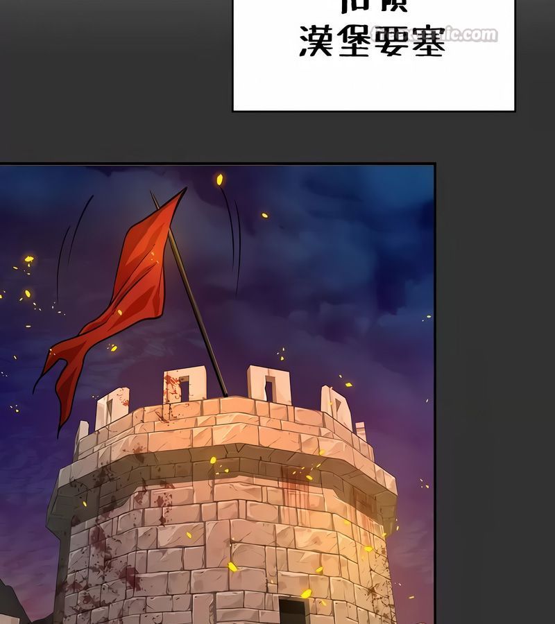 在结局前被魔王收买了第33話