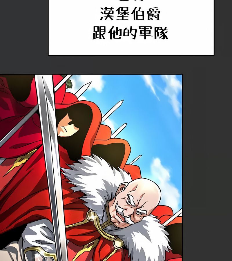 在結侷前被魔王收買了第33話